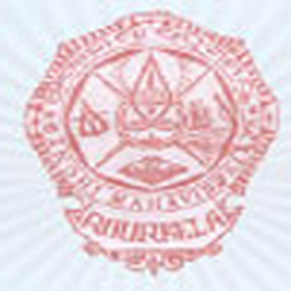 Gandhi Mahavidyalaya (GM), Sundergarh - Logo