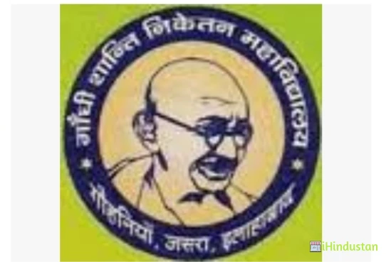 Gandhi Shanti Niketan Mahavidyalaya - Logo