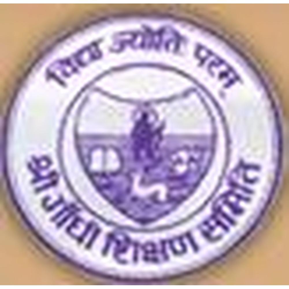 Gandhi Shikshak Mahavidhyalaya (GSM) - Logo