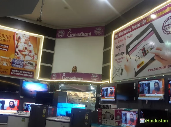 Ganesham Super Market - Logo