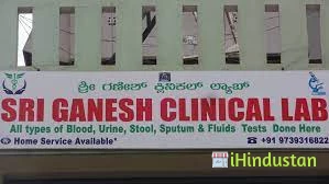 Ganesh Clinical Laboratory - Logo