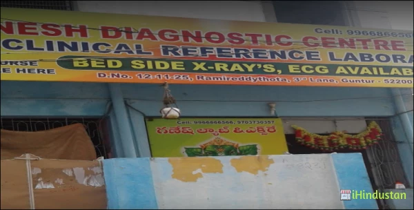 Ganesh Diagnostic Centre & X-Ray - Logo