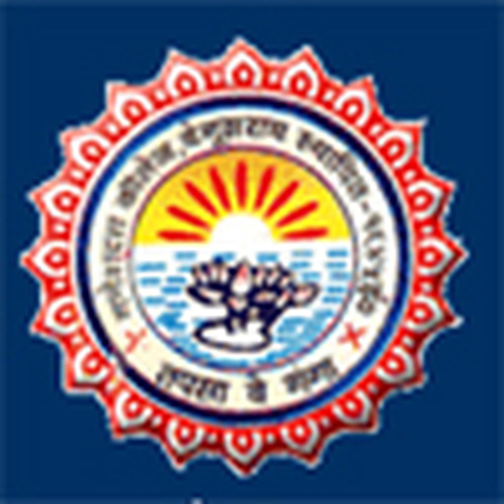 Ganesh Dutt College (GDC) - Logo