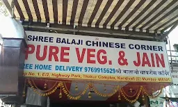 Ganesh Lunch Home - Cover photo