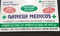 Ganesh Medicos - Cover photo