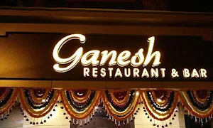 Ganga Sagar - Logo