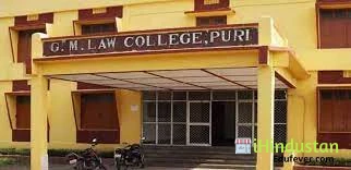 Gangadhar Mohapatra Law College - Logo