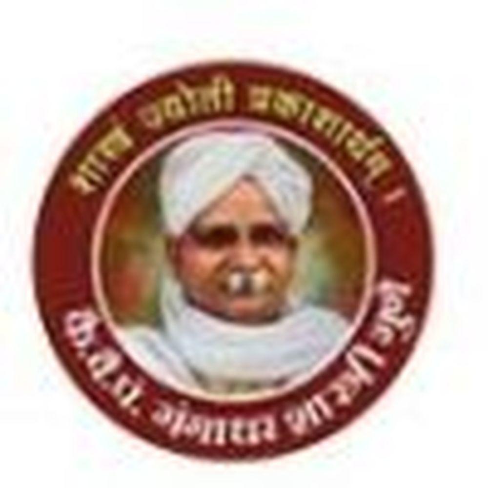 Gangadhar Shastri Gune Ayurved Mahavidyalaya (GSGAM) - Logo