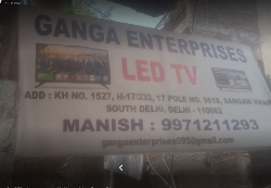 Ganga Enterprises LED Repair Service LED Repair Shop LED TV Repair Service - Logo