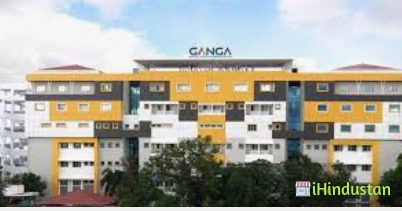Ganga Medical Centre And Hospitals Pvt Ltd - Logo