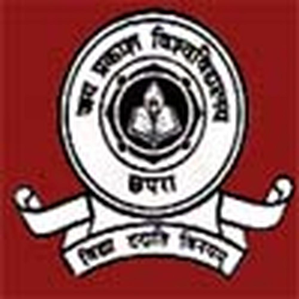 Ganga Singh College (GSC) - Logo