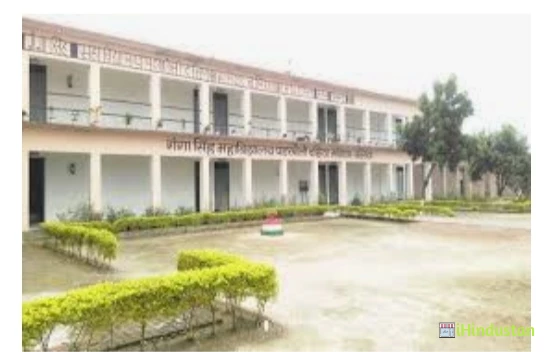 Ganga Singh Mahavidyalaya - Logo
