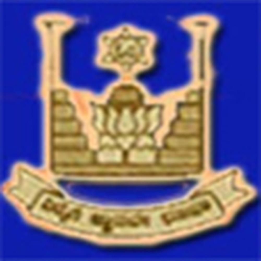 Gangavathi Bhagyamma Rural Degree College (GBRDC) - Logo