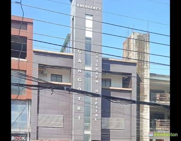 Gangotri Children Hospital, Dehradun - Logo