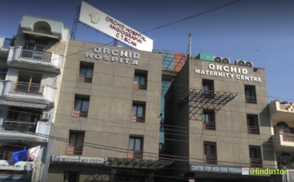 Ganguly Clinic - Logo