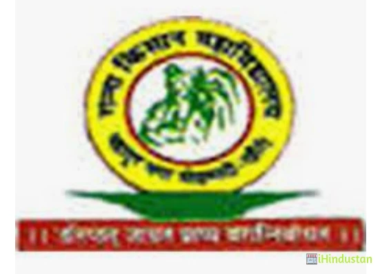 Ganna Kisan Mahavidyalaya - Logo