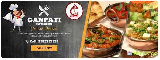 Ganpati Caterers - Logo