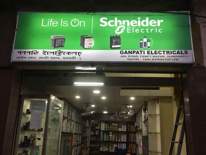 Ganpati Electricals - Cover photo