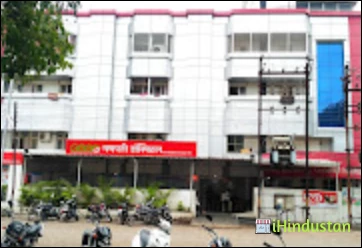 Ganpati Hospital - Logo