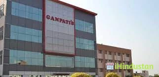 Ganpati Institute of Pharmacy - GIP - Logo