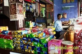 Ganpati Store - Logo