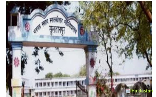 Ganpat Sahai Post Graduate College - Logo