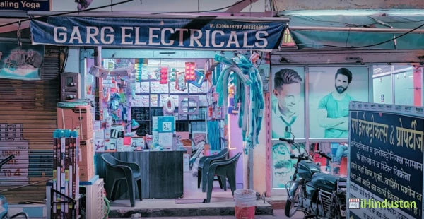 Garg Electricals - Logo