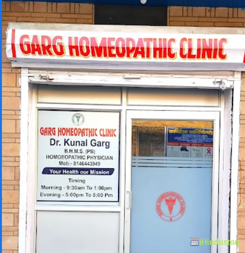 Garg Homeopathic Clinic - Logo