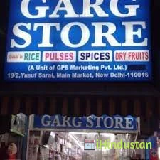 Garg Rice Store - Logo
