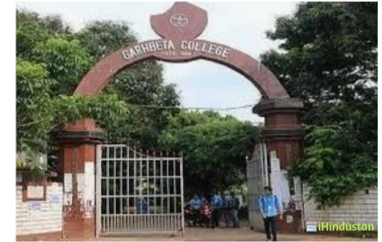Garhbeta College - Logo