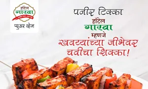 Garwa Pure Veg - Cover photo