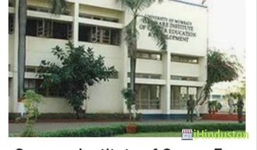 Garware Institute of Career Education and Development - - Logo