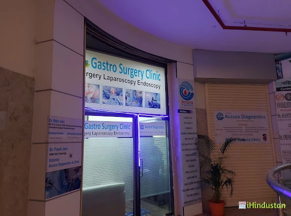 Gastro Surgery Clinic - Logo