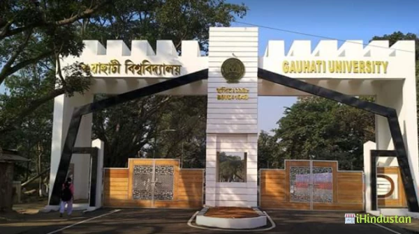Gauhati University - Logo