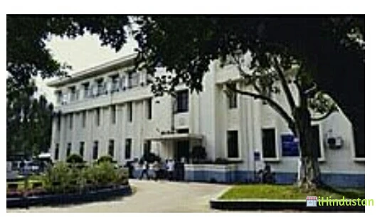 Gauhati University Institute of Science and Technology - Logo
