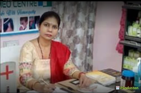 Gaurangi Homeo Center, Dr. Roopam Gupta - Logo