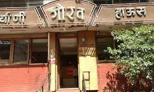 Gaurav Biriyani House - Logo
