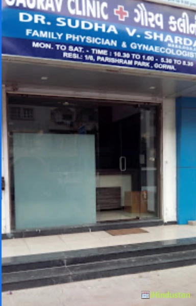 Gaurav Clinic - Dr. Sudha Sharda - Logo