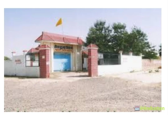 Gautam Buddha Mahavidyalaya - Logo