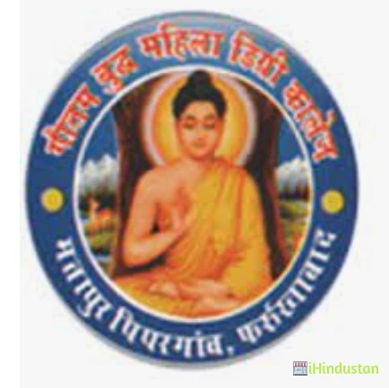Gautam Buddha Mahila Degree College - Logo
