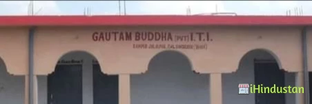 Gautam Budha Pvt. ITI - Logo