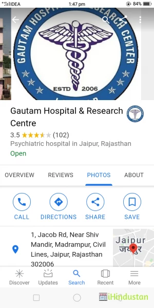 Gautam Hospital & Research Centre - Logo