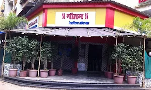 Gautam Restaurant & Bar - Cover photo