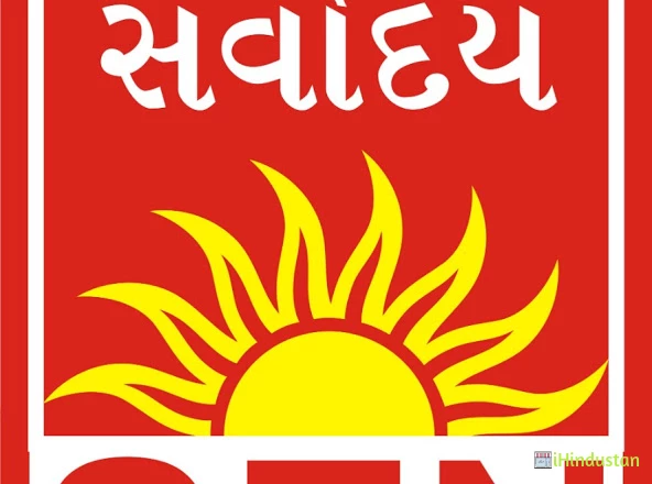 Gautam School - Logo