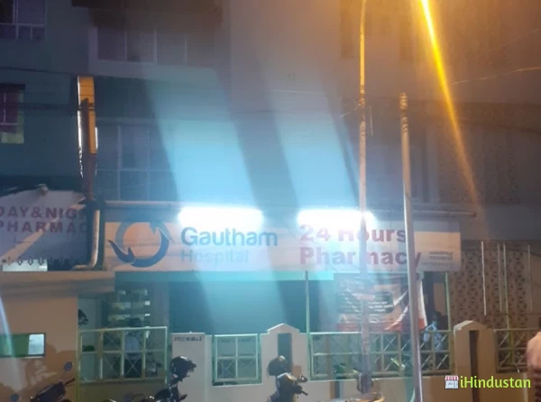 Gautham Hospital - Logo