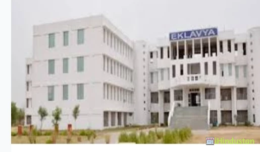 Gawaksha College for Fashion and Interior Designing - Logo