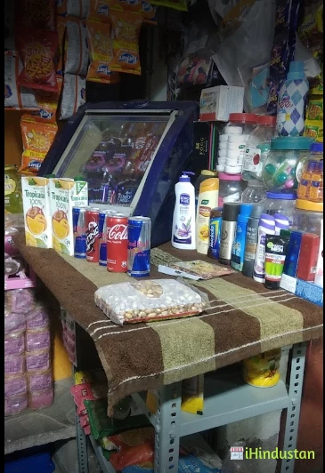 Gawaliya Departmental Store - Logo