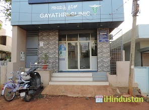 GAYATHRI CLINIC - Logo