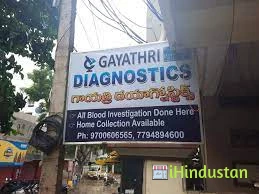 Gayathri Diagnostics & Health Services - Logo