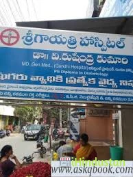 Gayathri Hospitals - Logo